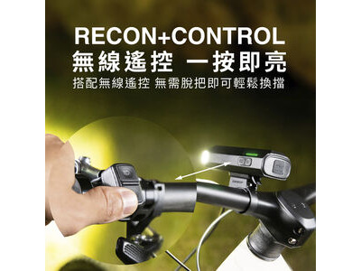 Giant Recon+ HL 1400 click to zoom image
